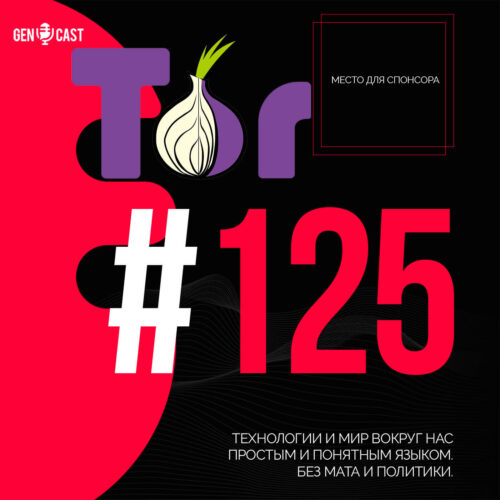 Tor browser черный рынок компенсатор hydra arn