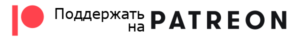 Patreon